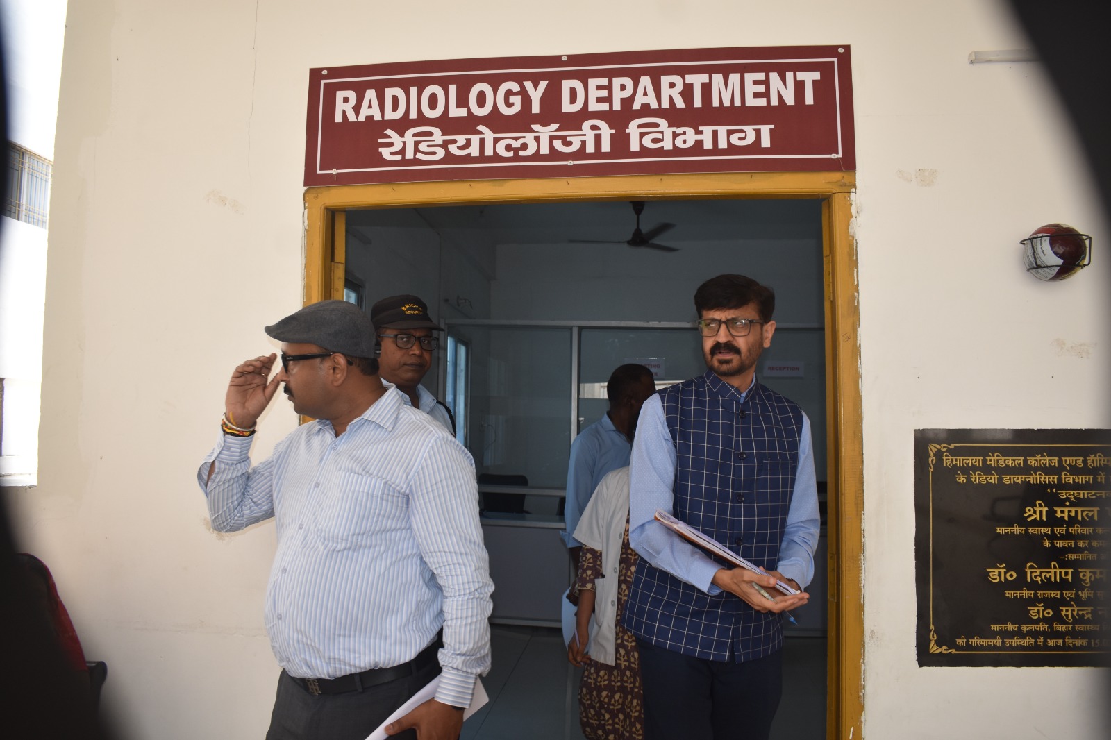 RADIOLOGY Department